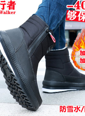 加绒加厚保暖防滑棉鞋