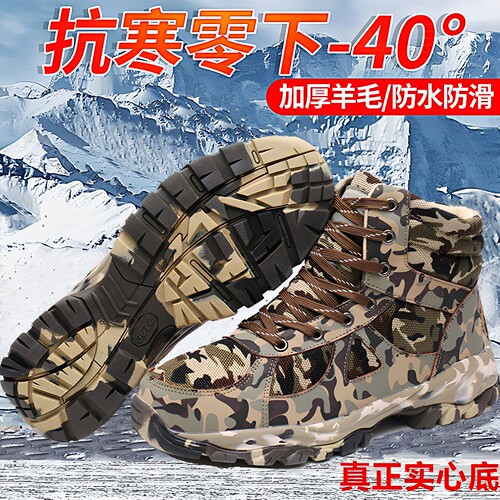 皮毛一体雪地靴纯羊毛保暖靴