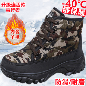 东北雪地靴男款冬季加绒加厚保暖