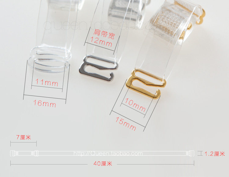 Bretelles pour lingerie - Ref 809461 Image 3