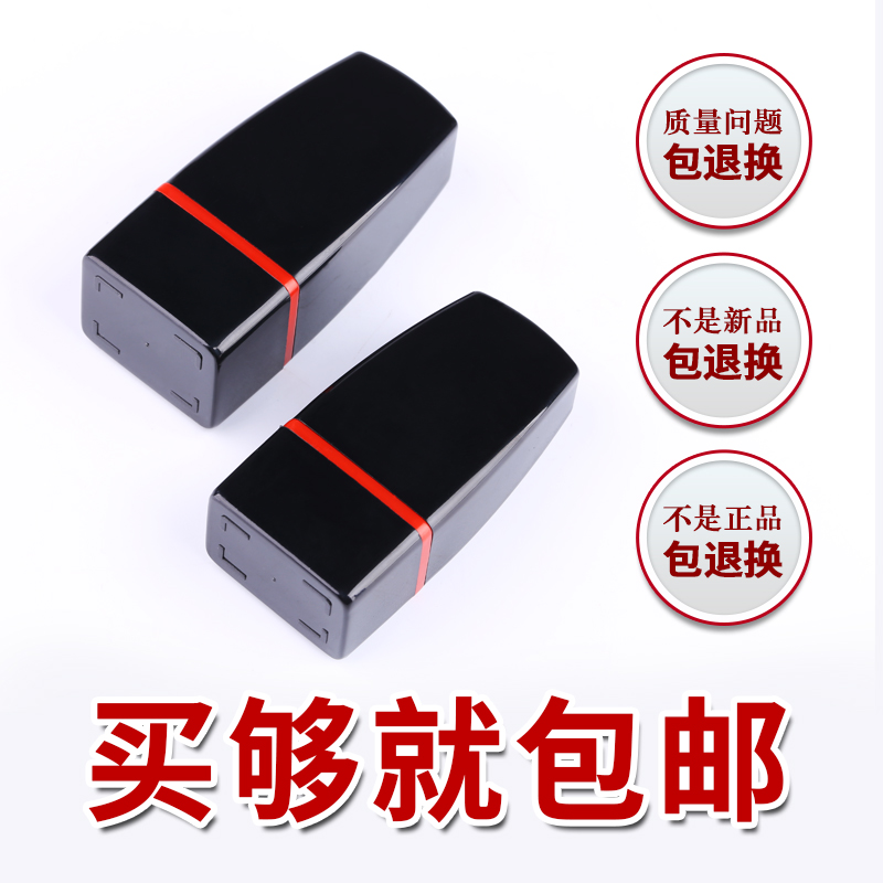 含海绵垫光敏印自动出墨免封边