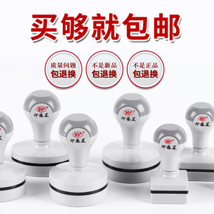 印德美光敏印章材料批发灰壳YH光敏印章含免封边蝴蝶垫