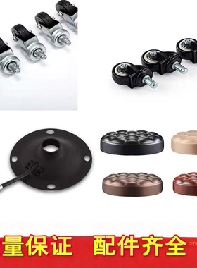 酒吧椅美容凳大工凳理发椅配件凳面升降杆气杆转椅凳子滑轮