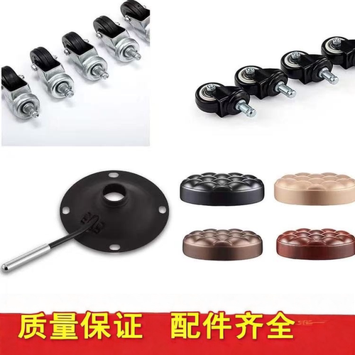 美容凳子美容凳子滑轮凳面配件