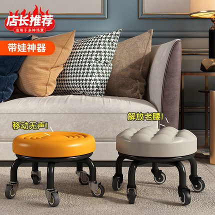 滑轮矮凳万向轮家用美缝矮凳子带娃学步凳静音轮小圆凳子