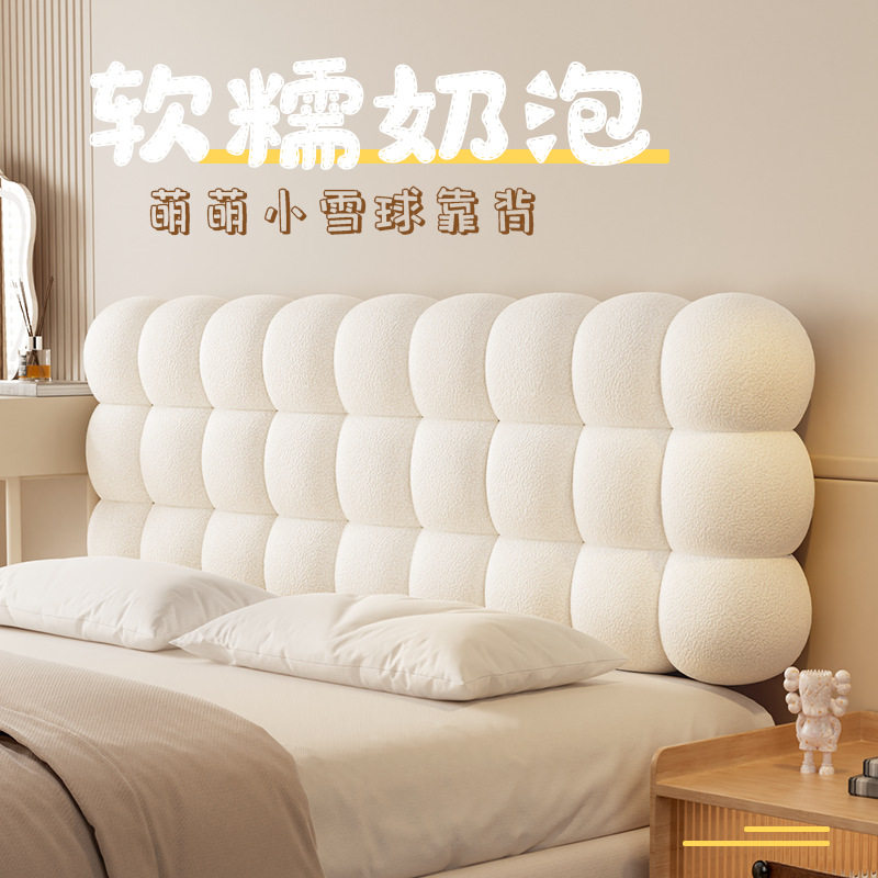 日本床头靠垫加厚榻榻米靠墙软包毛绒雪球靠背垫床上软垫护腰靠枕,居家布艺,床头靠垫,淘宝优惠券,粉丝福利购,淘宝优惠卷