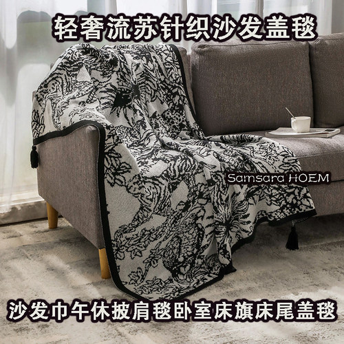 日本轻奢沙发毯客厅空调午睡毯子沙发盖腿毯床尾毯车载毯四季通用