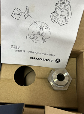 格兰富机床泵机封 国产品牌 MTR1，3，5 HUUV 96455088 国产代用