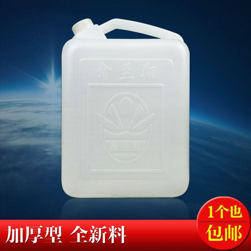 包邮加厚5L10L25L15L塑料手提储水桶方桶油桶扁桶大水桶纯新料 - 封面