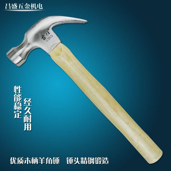 羊角锤小锤子一体小榔头木柄铁锤木工锤安全锤工具迷你电工锤,五金/工具,羊角锤,淘宝优惠券,粉丝福利购,淘宝优惠卷