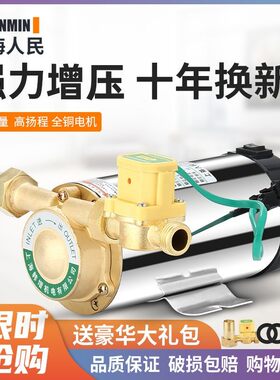 上海压力大效果好是品牌增压快