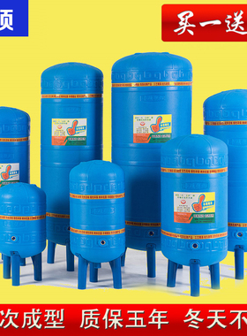 PE食品级无塔供水器塑料压力罐全自动水塔自来水增压水箱储水箱