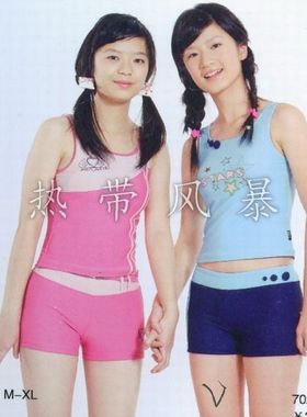 品牌正品华黛思温泉儿童少女大童分体平角裤游泳衣70210左粉玫红