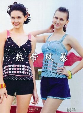 品牌华黛思专柜正品温泉游泳衣女保守显瘦显瘦分体平角91222左