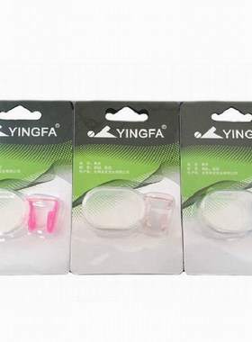 热带风暴专柜正品Yingfa/英发硅胶游泳防呛水钢丝鼻夹1598粉蓝色