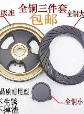 美的燃气灶具配件Q360B/125B/MQ7216-G/7213/535B炉头火盖分火器