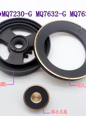 底座火盖分火器通用美的MQ7230-G