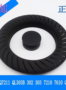 煤燃气灶配件美的MQ7211-G S QL303B 302 303炉头火盖分火器灶头