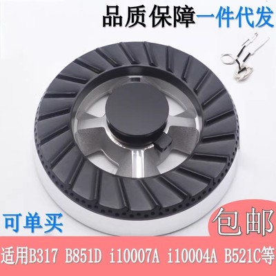 火盖底座通用317010007