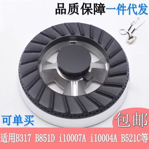 火盖底座通用317010007