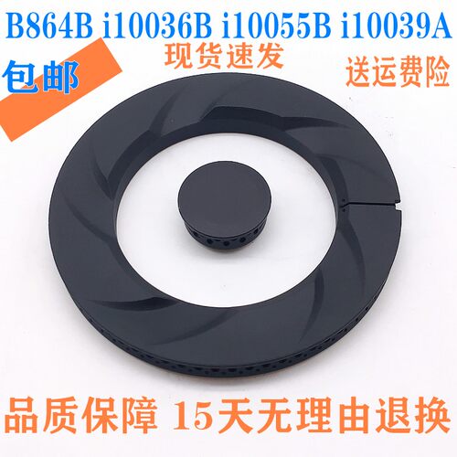 通用灶具配件火盖炉头10039864