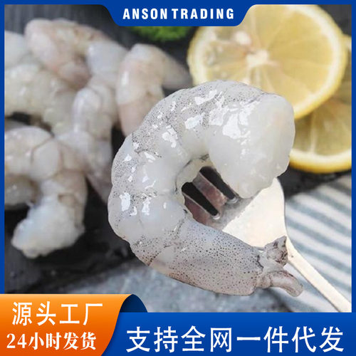虾仁500g/袋白虾青虾仁去虾线对虾海鲜水产对海水养殖