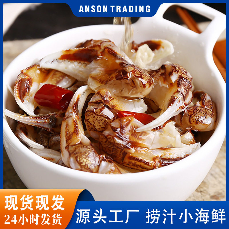 蟹钳生鲜原料沙蟹鲜冻薄壳肉水产生吃食材冷冻花蟹爪蟹脚商用图片