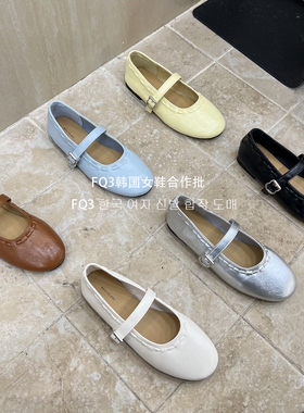 FQ3 实拍BEI LI XUAN一字带平跟鞋软头圆头防滑套脚奶奶鞋女单鞋