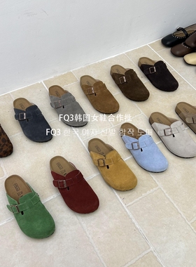 FQ3 实拍BEI LI SI糖果色女穆勒鞋真皮磨砂勃肯鞋包头厚底半拖鞋