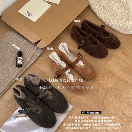 FQ3 实拍MAN DA GUO玛丽珍鞋女加绒保暖秋冬女毛毛鞋外穿鞋单鞋
