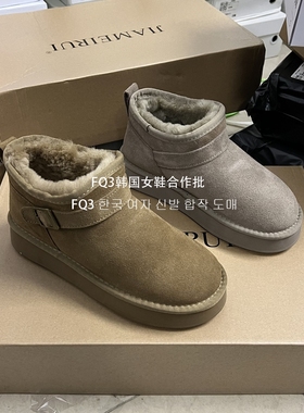 FQ3 实拍BEI LI XUAN雪地靴女套绒加绒加厚防滑软底皮毛一体短靴