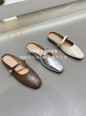 FQ3 实拍THEDUODUO粗跟中跟软底穆勒鞋方头后空一字带玛丽珍鞋拖