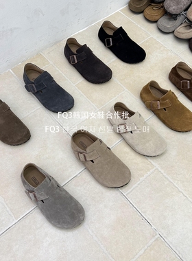 FQ3 实拍BEI LI XUAN秋冬真皮磨砂套脚内增高勃肯鞋女反绒乐福鞋