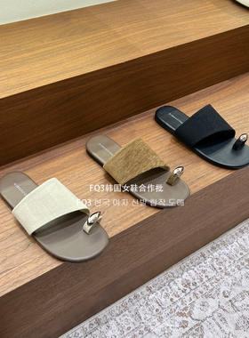 FQ3实拍 BULVJI圈趾一字平底拖鞋外穿2026春夏韩版棉麻度假风凉拖
