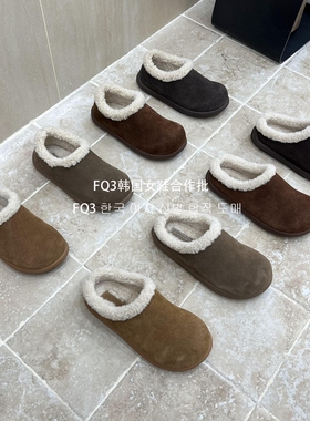 FQ3 实拍BEI LI XUAN秋冬保暖羊羔毛穆勒鞋反绒真皮厚底勃肯鞋女