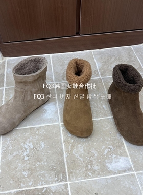 FQ3 实拍BEI LI XUAN短靴女加绒保暖秋冬防滑内增高圆头毛毛靴女