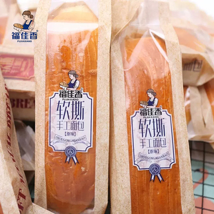 福佳香软撕面包早餐软面包整箱充饥糕点零食代餐点心整箱