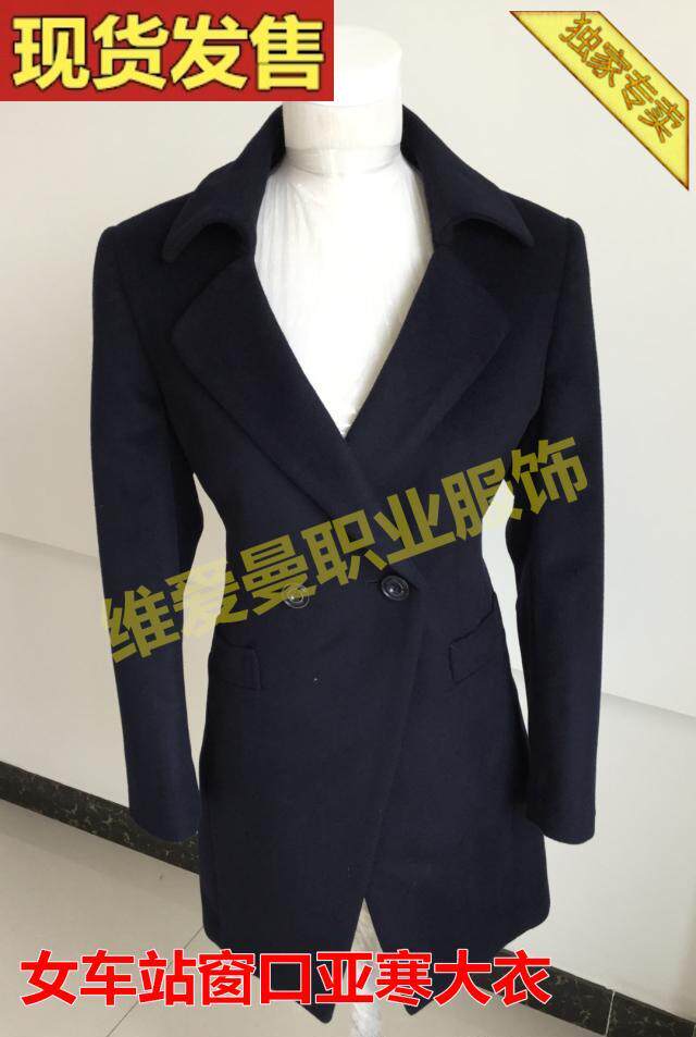 铁路15式女车站窗口人员亚寒区大衣售票员客运值班员防寒服