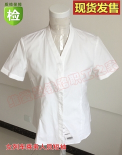 铁路2017制服包邮女款客运乘务人员短袖高铁列车员衬衣白色工作服