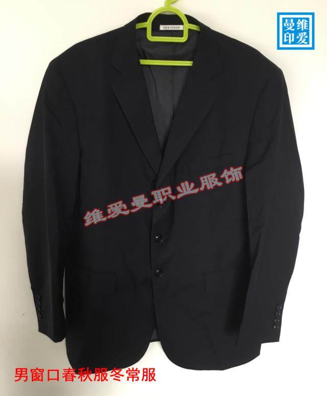铁路新款2017制服男女车站窗口售票客运藏青色人员车务春秋冬常服
