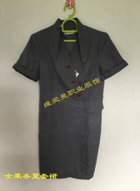 铁路新款2017制服女式乘务夏季套裙客运段列车员奶奶灰工作服灰色