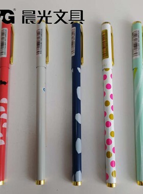 晨光oneone全金属中性笔黑色0.5mm办公水笔学生文具用品A6904