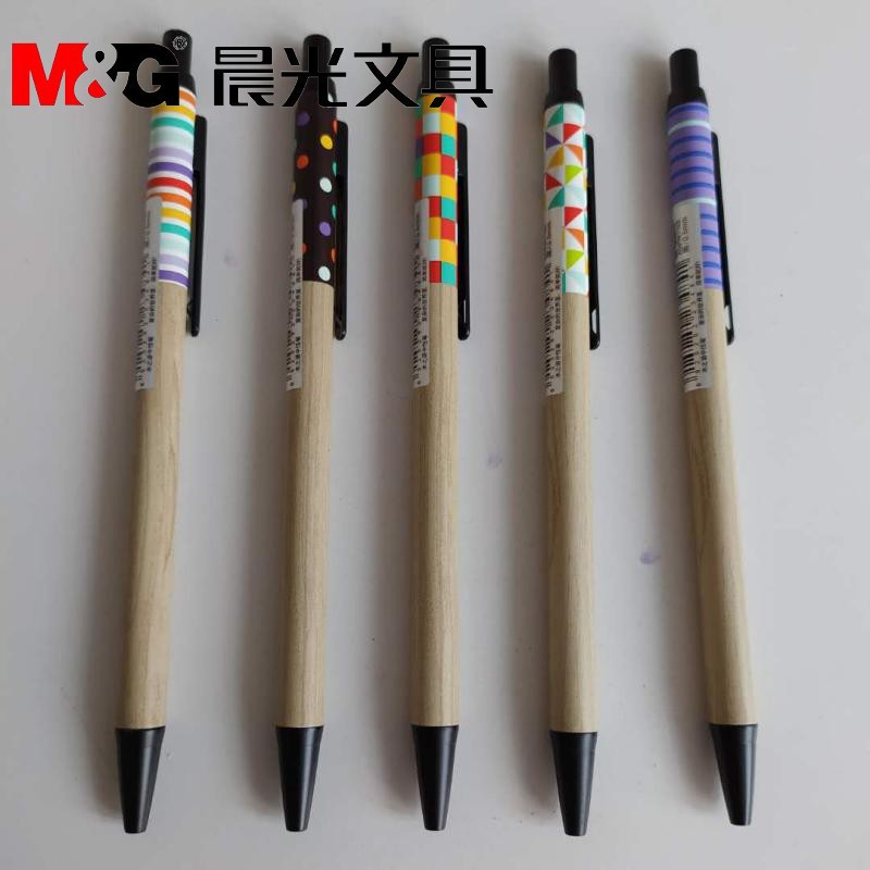 晨光按动金属几何复古木纹文具