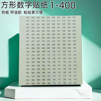 长方形更好贴更方便更美观