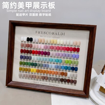 新120色美甲复古纹理相框展示板色板甲油胶打板ins网红美甲样板本