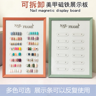日式美甲展示版磁铁款台式打版相框色板样板色卡款式作品展示展板