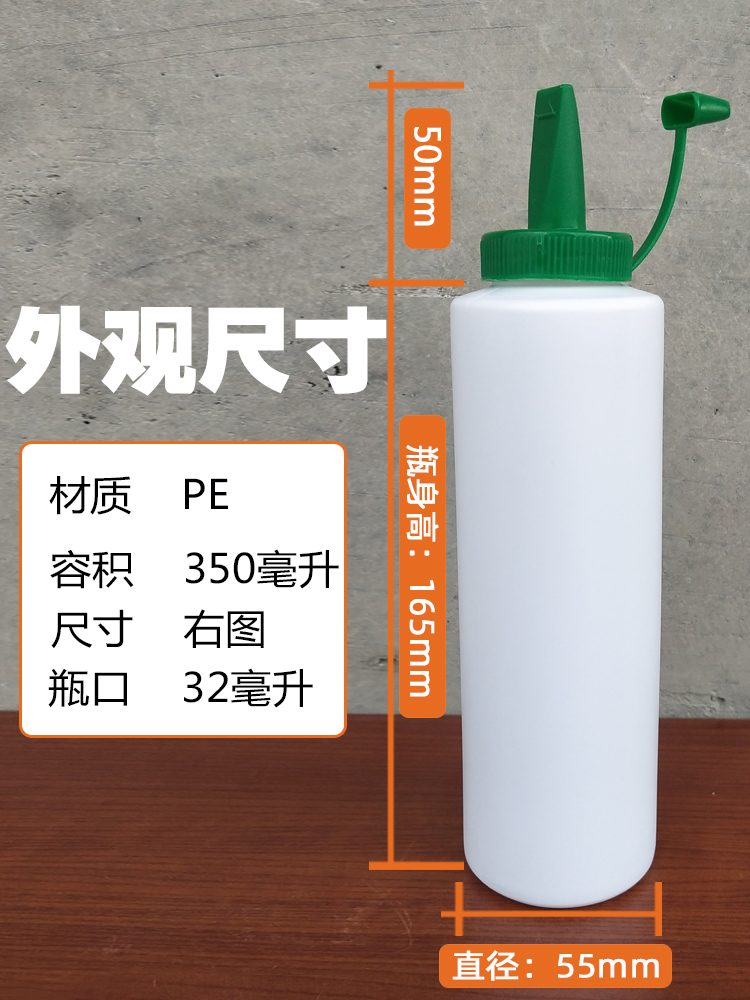 尖嘴瓶塑料挤PE瓶抛光蜡大样品口分灌EOT软装颜料木工胶扁乳嘴瓶3