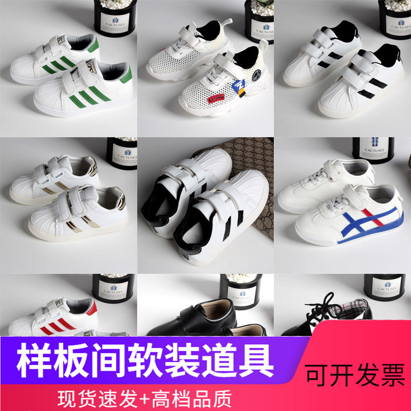 样板房儿童衣帽间鞋子衣服展示道具男孩房老干爹运动鞋装饰品摆件