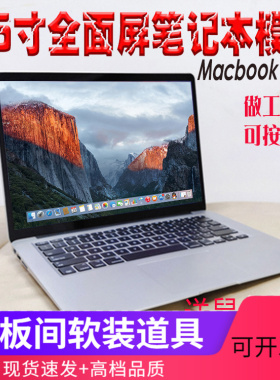 笔记本模型 苹果macbook air 15寸13.3寸仿真假电脑道具摆设饰品
