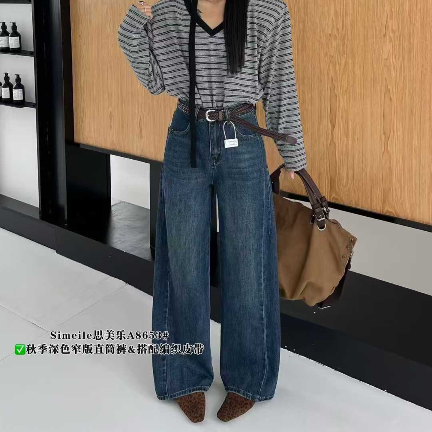 2025秋季高腰水洗窄版直筒牛仔裤